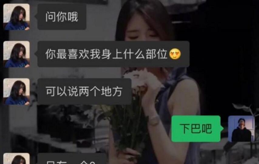 妹子的裙子太漏了,纹身都露出来了,不过挺精致的哈哈哈 妹子的裙子太漏了,纹身都露出来了,不过挺精致的哈哈哈