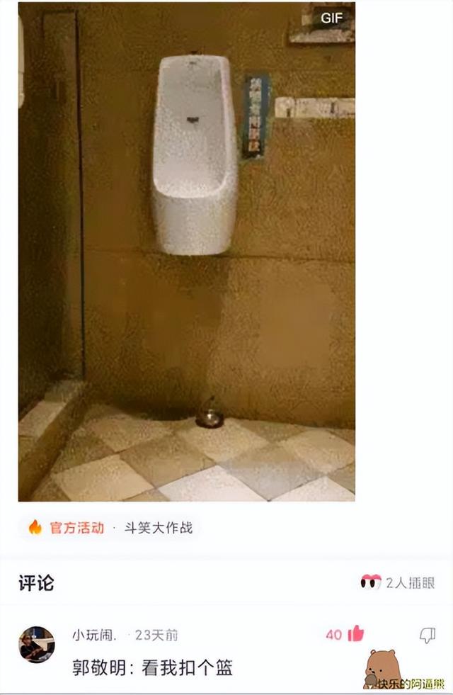 爆笑神回复合集:追小姐姐,怎么才能显得我有钱呢 爆笑神回复合集:追小姐姐,怎么才能显得我有钱呢