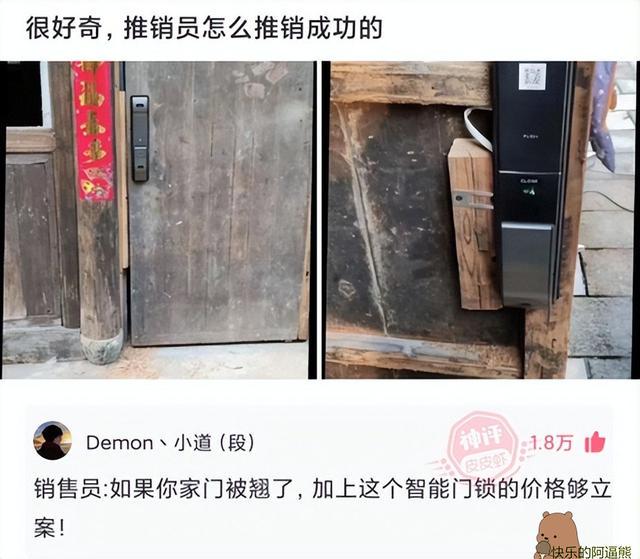 爆笑神回复合集:追小姐姐,怎么才能显得我有钱呢 爆笑神回复合集:追小姐姐,怎么才能显得我有钱呢