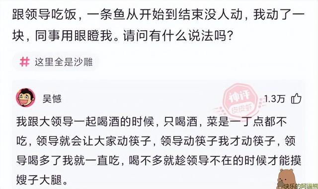 爆笑神回复合集:追小姐姐,怎么才能显得我有钱呢 爆笑神回复合集:追小姐姐,怎么才能显得我有钱呢