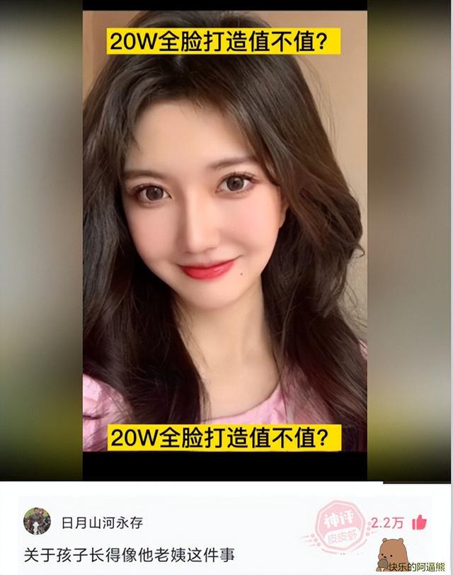 爆笑神回复合集:追小姐姐,怎么才能显得我有钱呢 爆笑神回复合集:追小姐姐,怎么才能显得我有钱呢