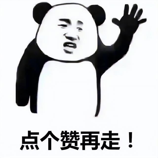 爆笑神回复合集:追小姐姐,怎么才能显得我有钱呢 爆笑神回复合集:追小姐姐,怎么才能显得我有钱呢