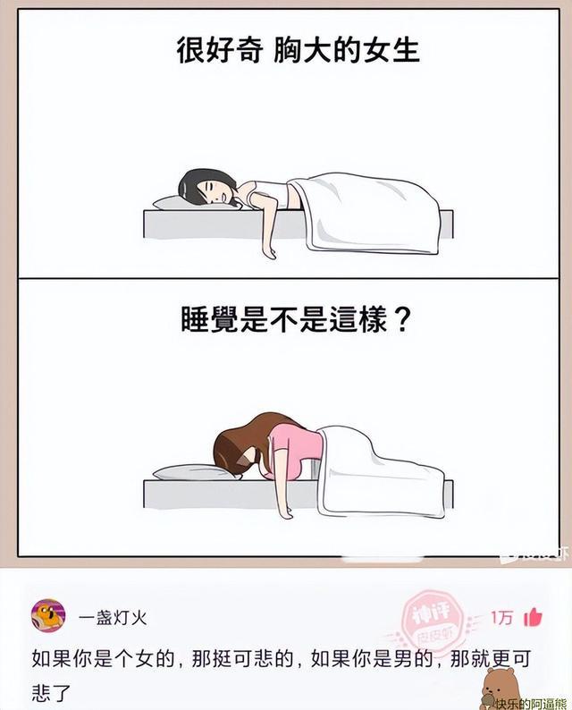爆笑神回复合集:追小姐姐,怎么才能显得我有钱呢 爆笑神回复合集:追小姐姐,怎么才能显得我有钱呢