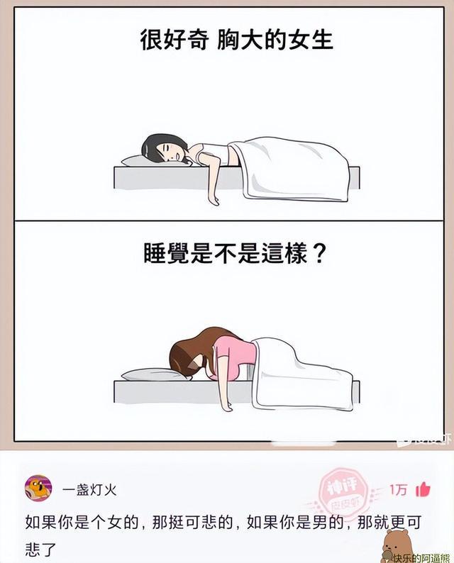 爆笑神回复合集：追小姐姐，怎么才能显得我有钱呢