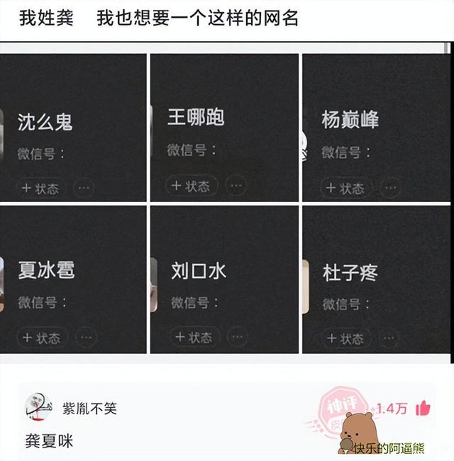 爆笑神回复合集:追小姐姐,怎么才能显得我有钱呢 爆笑神回复合集:追小姐姐,怎么才能显得我有钱呢