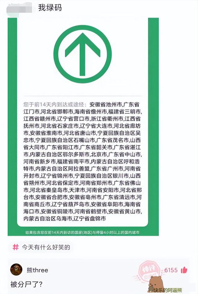 爆笑神回复合集：追小姐姐，怎么才能显得我有钱呢