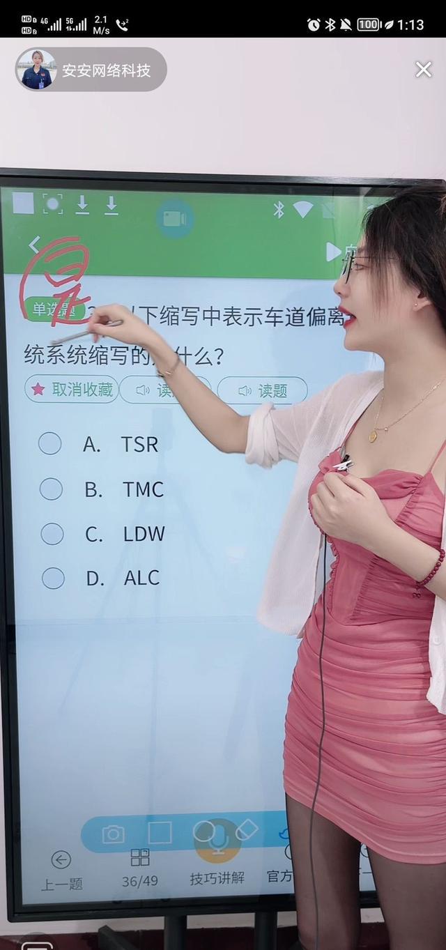 爆笑神回复合集:追小姐姐,怎么才能显得我有钱呢 爆笑神回复合集:追小姐姐,怎么才能显得我有钱呢