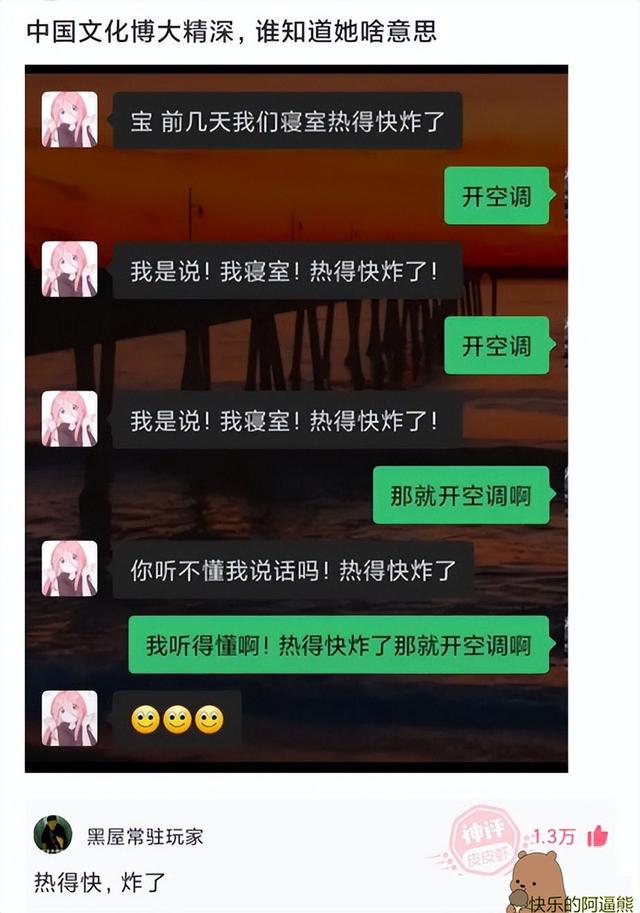 爆笑神回复合集:追小姐姐,怎么才能显得我有钱呢 爆笑神回复合集:追小姐姐,怎么才能显得我有钱呢