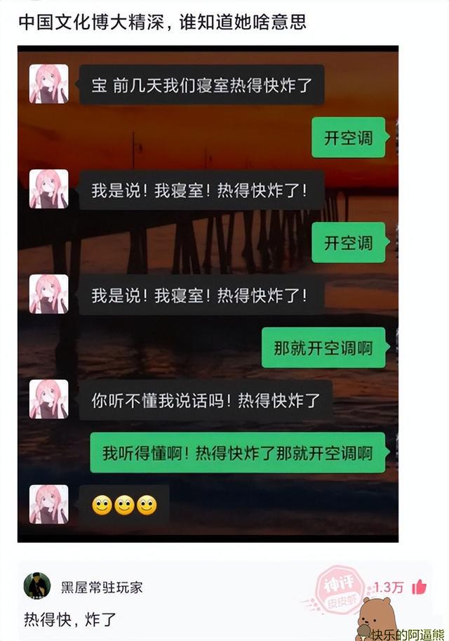 爆笑神回复合集：追小姐姐，怎么才能显得我有钱呢