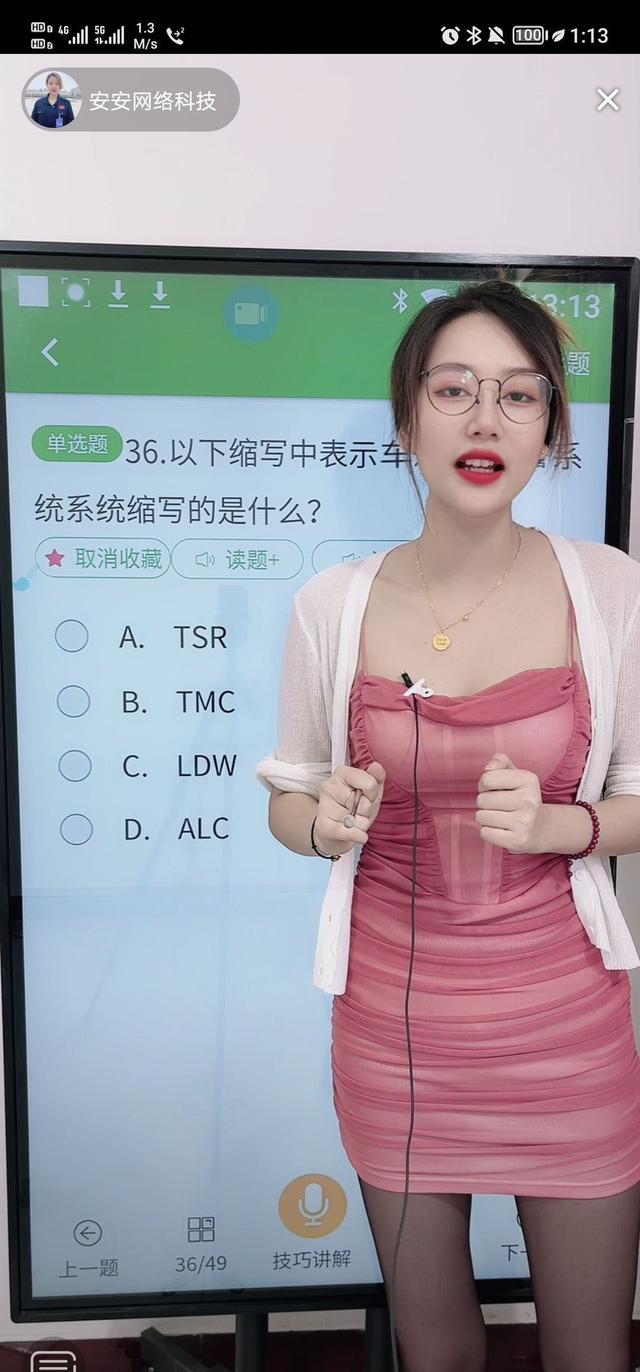 爆笑神回复合集:追小姐姐,怎么才能显得我有钱呢 爆笑神回复合集:追小姐姐,怎么才能显得我有钱呢