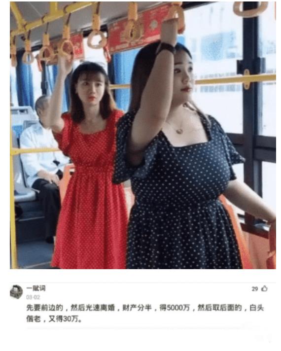 如果前面的给你3亿,后面的给你3万,怎么选?哈哈评论区好热闹啊 如果前面的给你3亿,后面的给你3万,怎么选?哈哈评论区好热闹啊