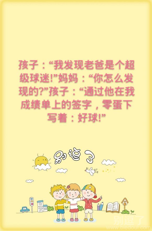 在成绩单上的签字。。