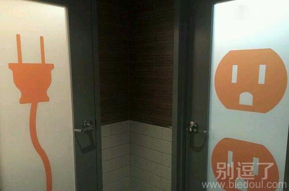 厕所的标志越来越看不懂了 厕所的标志越来越看不懂了