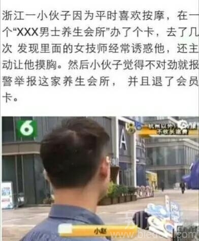 小伙做的好对,我支持点赞 小伙做的好对,我支持点赞