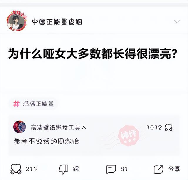 神回复:想问各位母虾这个问题怎么解决,怎么让它不凸起或看不见 神回复:想问各位母虾这个问题怎么解决,怎么让它不凸起或看不见