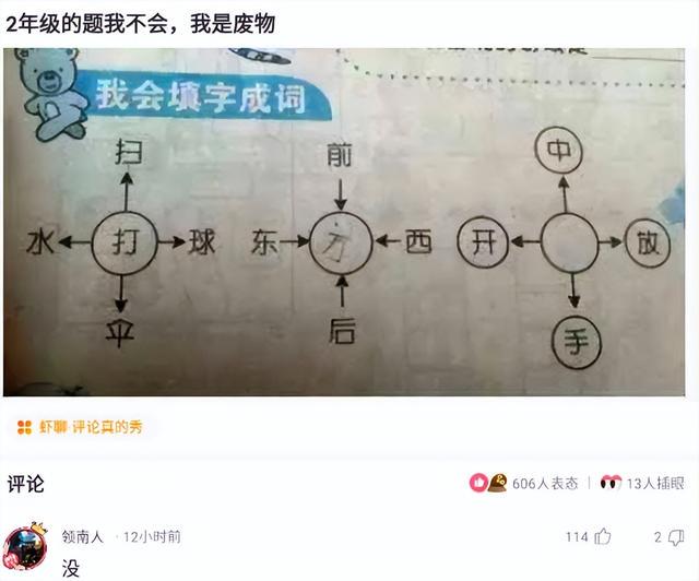 神回复:想问各位母虾这个问题怎么解决,怎么让它不凸起或看不见 神回复:想问各位母虾这个问题怎么解决,怎么让它不凸起或看不见