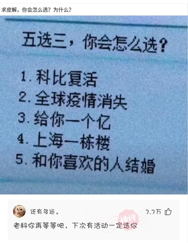 神回复:想问各位母虾这个问题怎么解决,怎么让它不凸起或看不见 神回复:想问各位母虾这个问题怎么解决,怎么让它不凸起或看不见