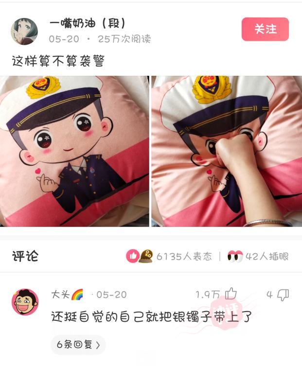 神回复:想问各位母虾这个问题怎么解决,怎么让它不凸起或看不见 神回复:想问各位母虾这个问题怎么解决,怎么让它不凸起或看不见