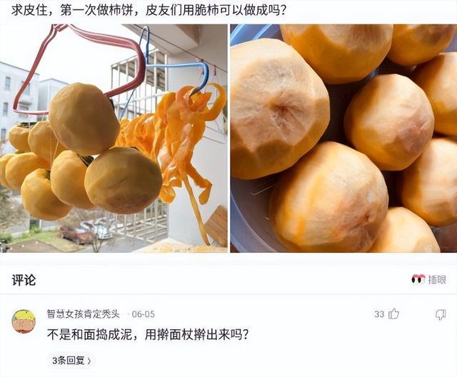 神回复:想问各位母虾这个问题怎么解决,怎么让它不凸起或看不见 神回复:想问各位母虾这个问题怎么解决,怎么让它不凸起或看不见