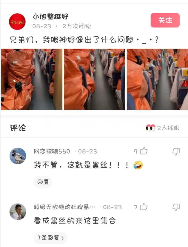 神回复:想问各位母虾这个问题怎么解决,怎么让它不凸起或看不见 神回复:想问各位母虾这个问题怎么解决,怎么让它不凸起或看不见