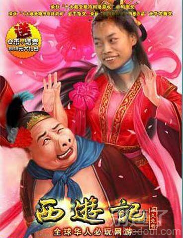 猪哥哥嘞,我爱你 猪哥哥嘞,我爱你