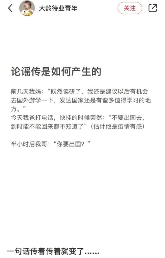 轻松一刻：我说我腼腆好骗，你说我在缅甸搞诈骗