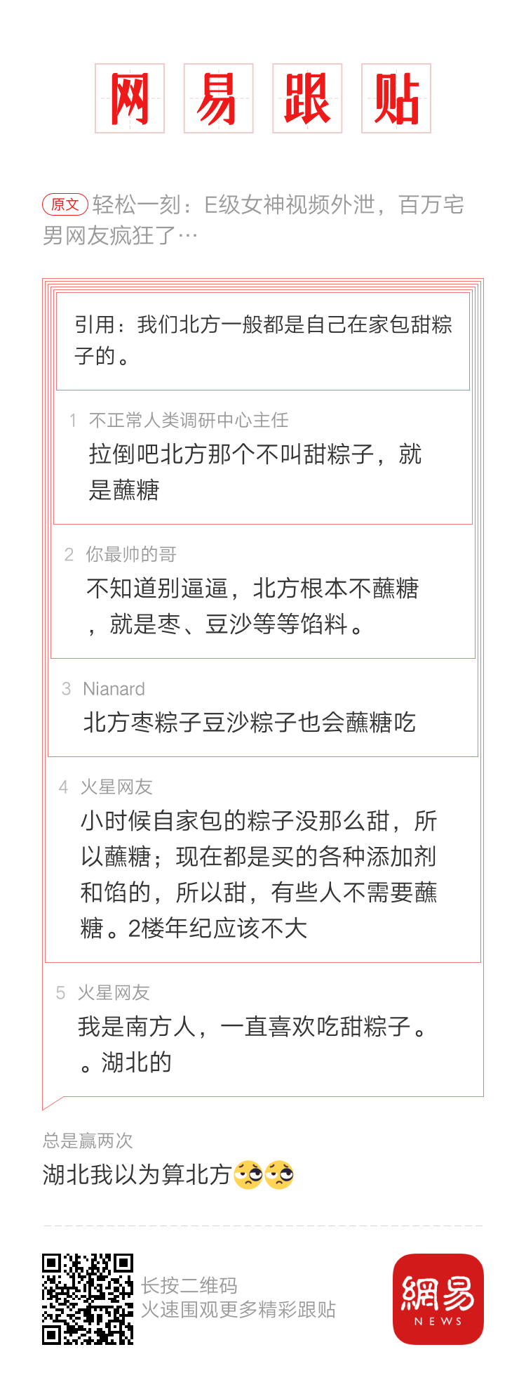 轻松一刻：我说我腼腆好骗，你说我在缅甸搞诈骗