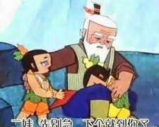 还我童年！！！ 真的感觉好污。。。。