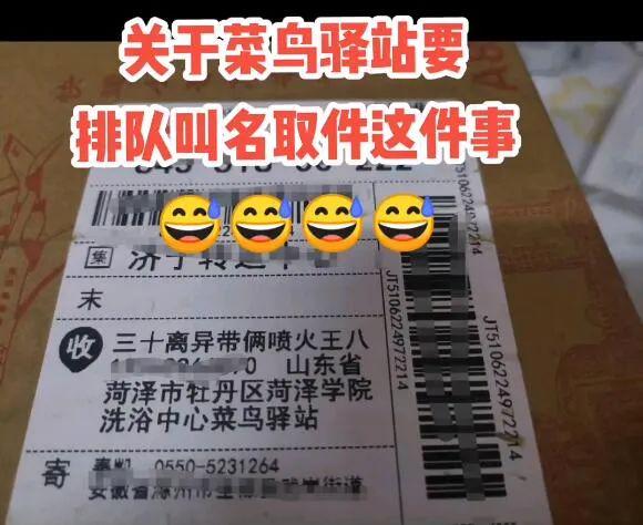 错把胸贴当口罩,现场被拍疯传全网!?哈哈哈哈吓得女友再也没敢买过... 错把胸贴当口罩,现场被拍疯传全网!?哈哈哈哈吓得女友再也没敢买过...