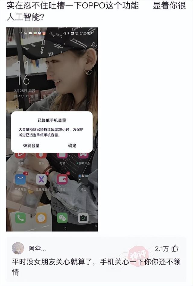神回复:颜值能否弥补身高上差距? 神回复:颜值能否弥补身高上差距?