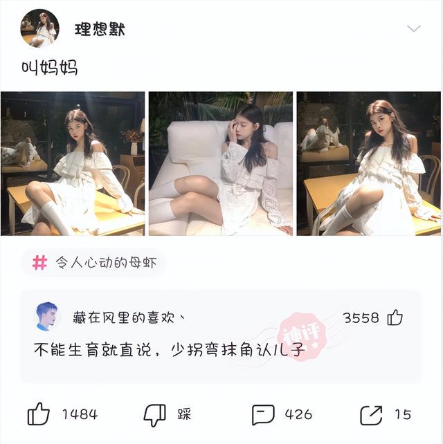 神回复:颜值能否弥补身高上差距? 神回复:颜值能否弥补身高上差距?