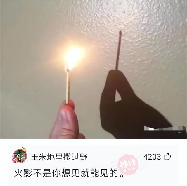 神回复：颜值能否弥补身高上差距？