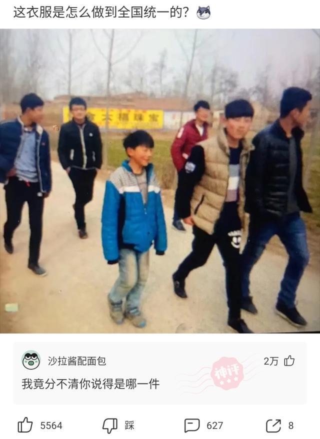 神回复:颜值能否弥补身高上差距? 神回复:颜值能否弥补身高上差距?