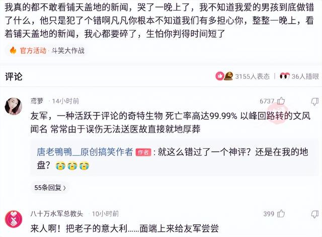 神回复:颜值能否弥补身高上差距? 神回复:颜值能否弥补身高上差距?