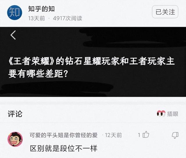 神回复:颜值能否弥补身高上差距? 神回复:颜值能否弥补身高上差距?