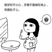 胖子真不容易啊! 胖子真不容易啊!