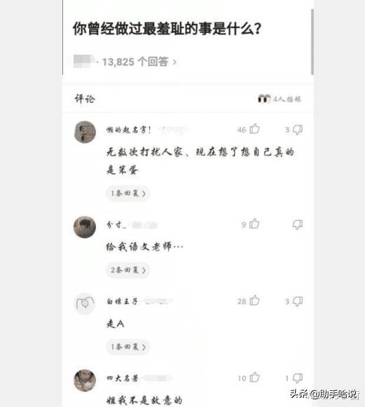 你知道为什么女孩不能戴白色的贝雷帽吗?哈哈哈,真相了 你知道为什么女孩不能戴白色的贝雷帽吗?哈哈哈,真相了