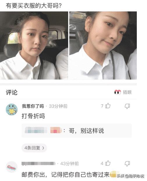 你知道为什么女孩不能戴白色的贝雷帽吗?哈哈哈,真相了 你知道为什么女孩不能戴白色的贝雷帽吗?哈哈哈,真相了