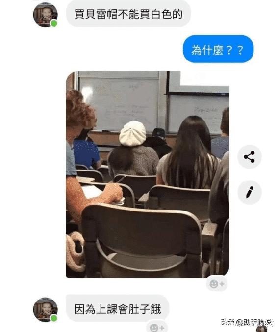 你知道为什么女孩不能戴白色的贝雷帽吗?哈哈哈,真相了 你知道为什么女孩不能戴白色的贝雷帽吗?哈哈哈,真相了