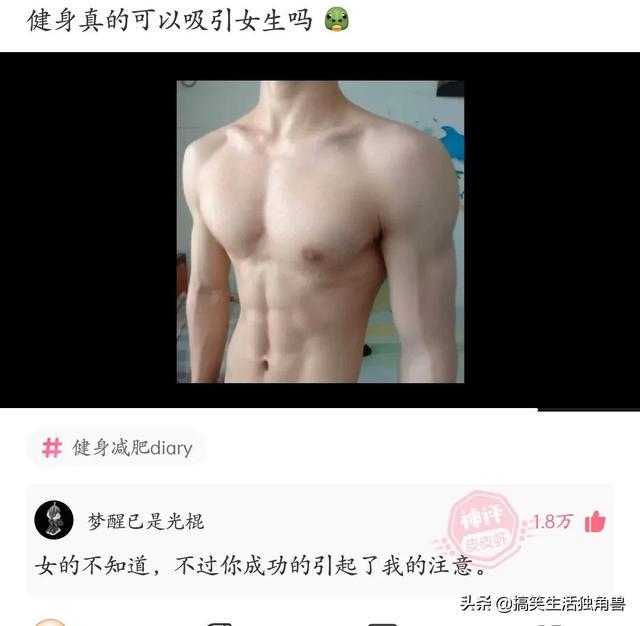 神回复:假如你女朋友发烧40度,而王者刚开局,你选韩信还是李白 神回复:假如你女朋友发烧40度,而王者刚开局,你选韩信还是李白
