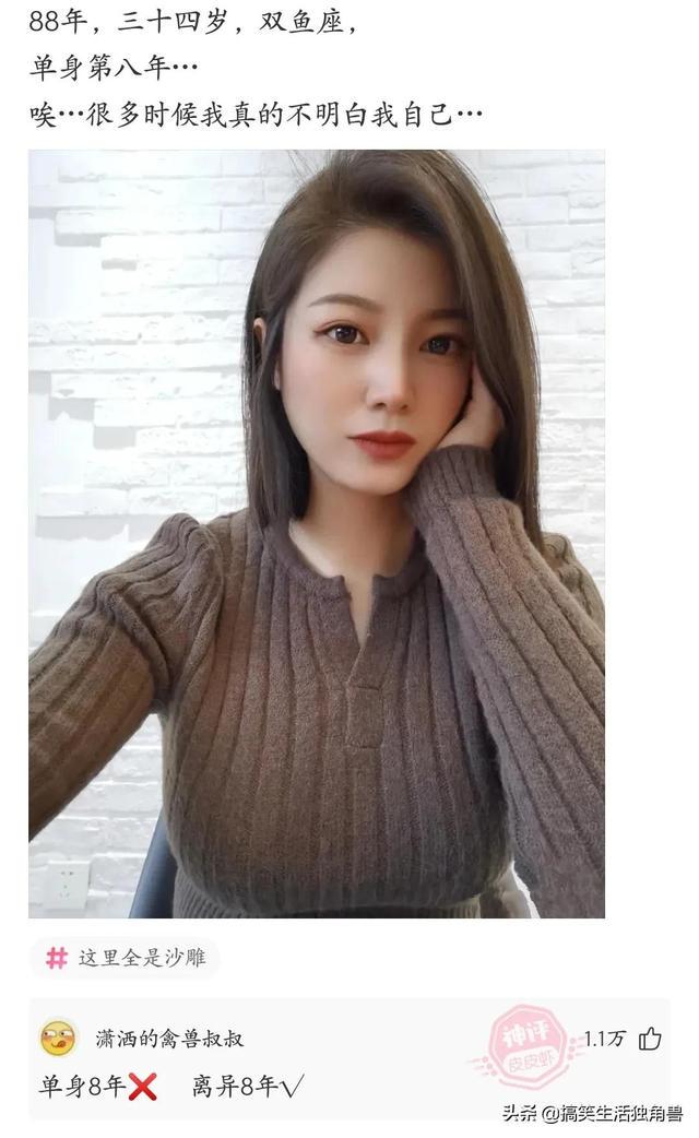 神回复:假如你女朋友发烧40度,而王者刚开局,你选韩信还是李白 神回复:假如你女朋友发烧40度,而王者刚开局,你选韩信还是李白
