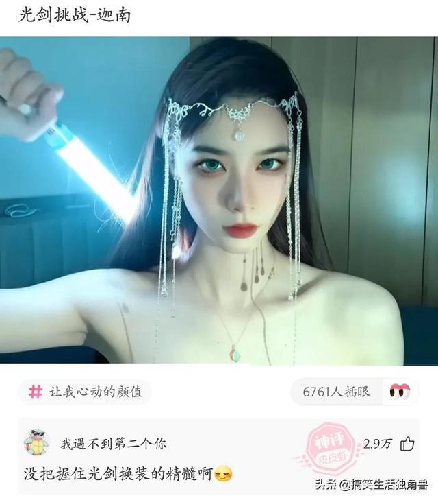 神回复：假如你女朋友发烧40度，而王者刚开局，你选韩信还是李白