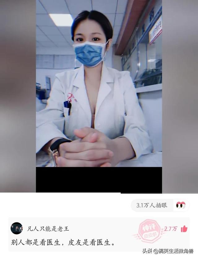 神回复:假如你女朋友发烧40度,而王者刚开局,你选韩信还是李白 神回复:假如你女朋友发烧40度,而王者刚开局,你选韩信还是李白