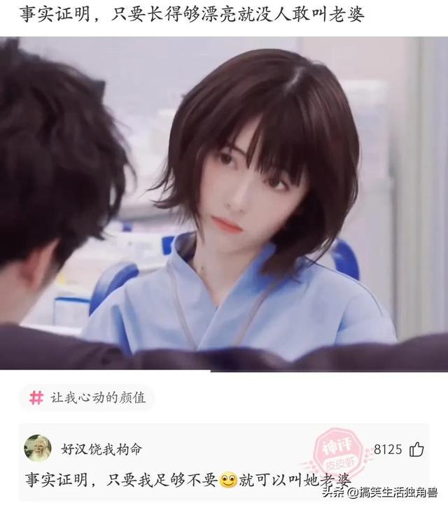 神回复:假如你女朋友发烧40度,而王者刚开局,你选韩信还是李白 神回复:假如你女朋友发烧40度,而王者刚开局,你选韩信还是李白