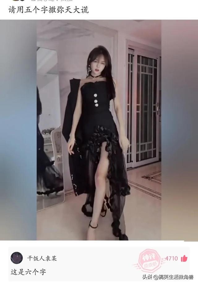 神回复:假如你女朋友发烧40度,而王者刚开局,你选韩信还是李白 神回复:假如你女朋友发烧40度,而王者刚开局,你选韩信还是李白