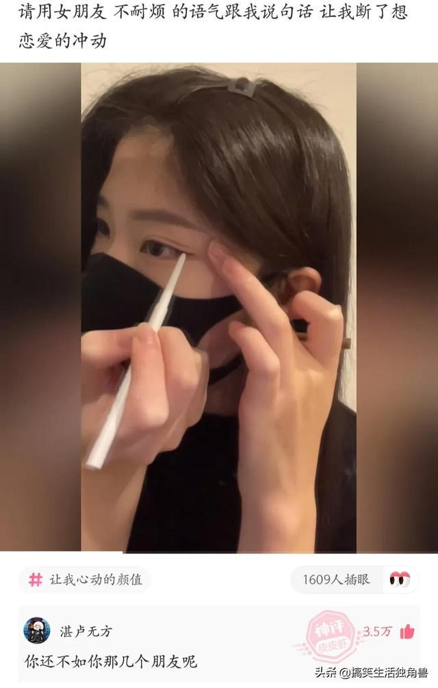神回复:假如你女朋友发烧40度,而王者刚开局,你选韩信还是李白 神回复:假如你女朋友发烧40度,而王者刚开局,你选韩信还是李白