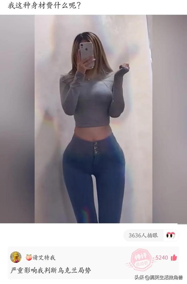 神回复:假如你女朋友发烧40度,而王者刚开局,你选韩信还是李白 神回复:假如你女朋友发烧40度,而王者刚开局,你选韩信还是李白