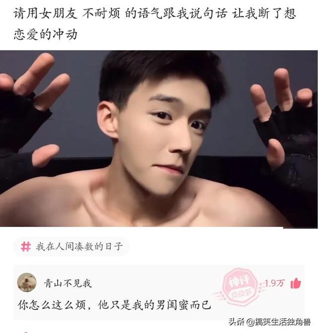 神回复:假如你女朋友发烧40度,而王者刚开局,你选韩信还是李白 神回复:假如你女朋友发烧40度,而王者刚开局,你选韩信还是李白