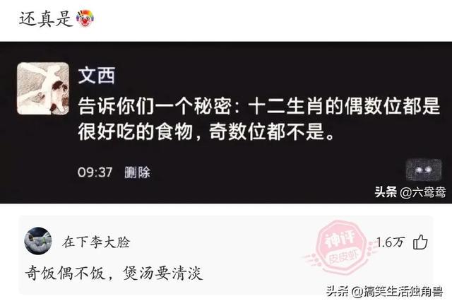 神回复:假如你女朋友发烧40度,而王者刚开局,你选韩信还是李白 神回复:假如你女朋友发烧40度,而王者刚开局,你选韩信还是李白
