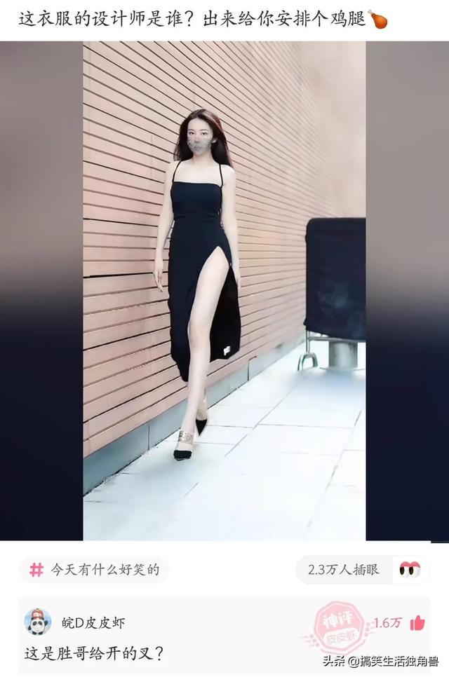 神回复:假如你女朋友发烧40度,而王者刚开局,你选韩信还是李白 神回复:假如你女朋友发烧40度,而王者刚开局,你选韩信还是李白